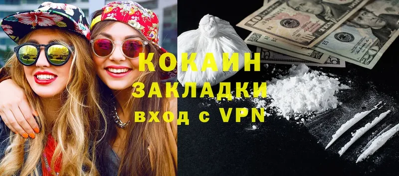 Cocaine 97%  Приморско-Ахтарск 