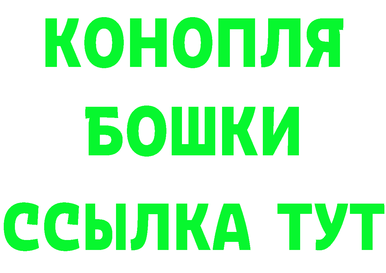 ГЕРОИН гречка рабочий сайт даркнет mega Приморско-Ахтарск